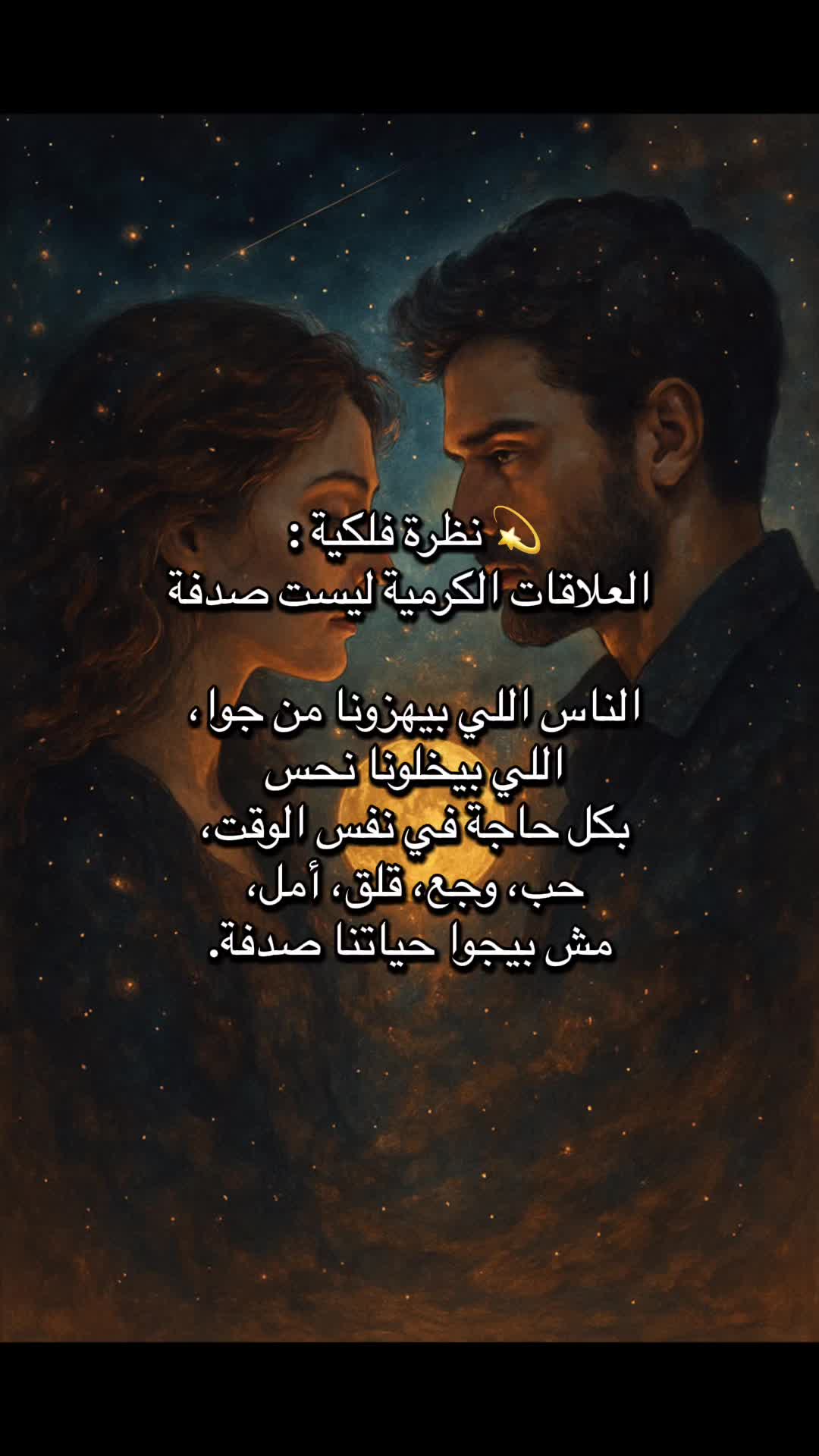 @LunaMessages🌙
