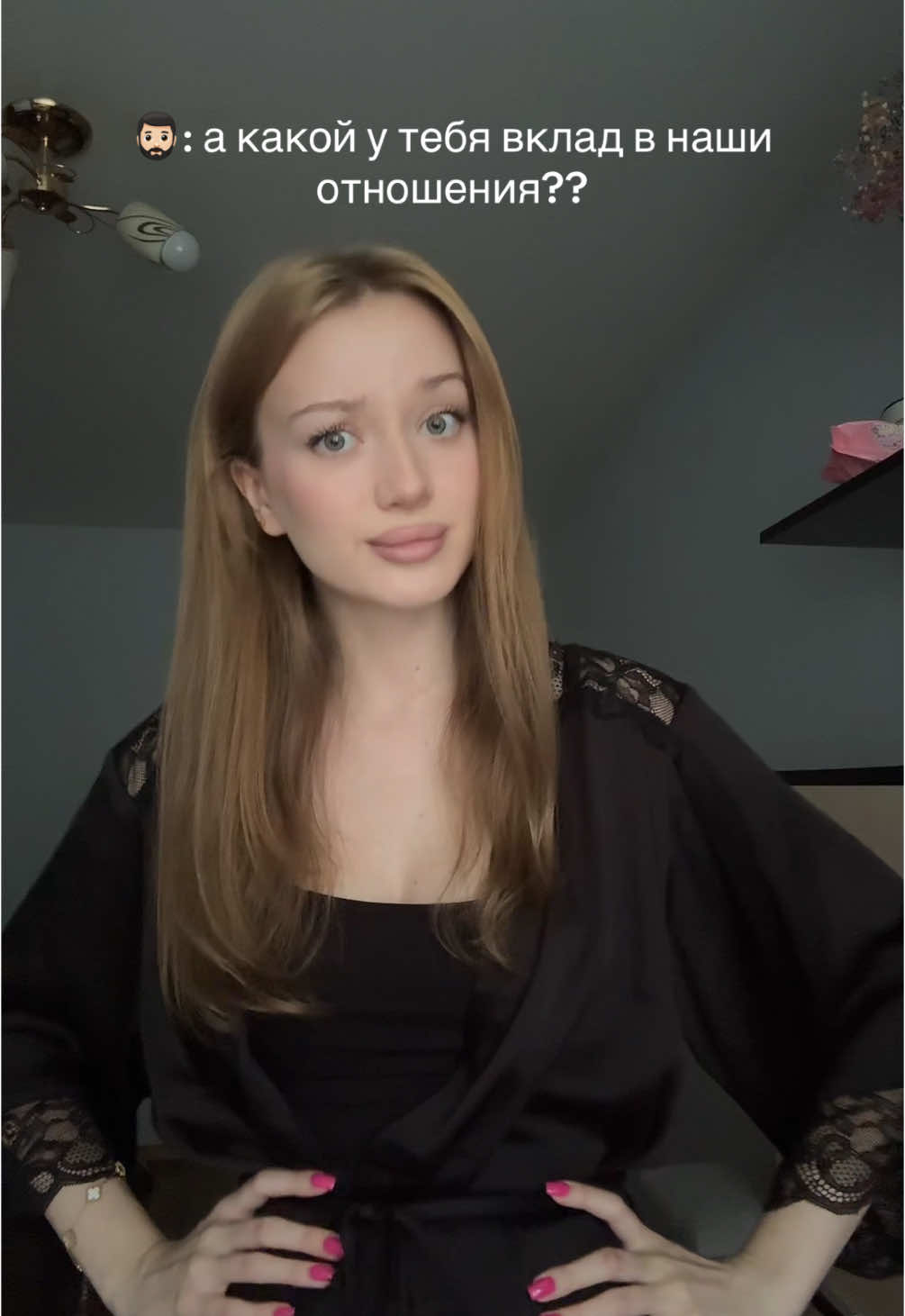 @Дарёна