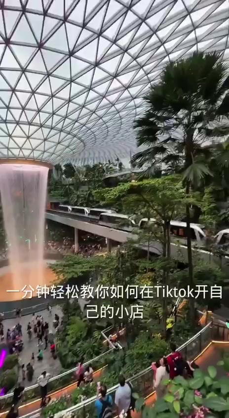 @美区TikTok小店招商部