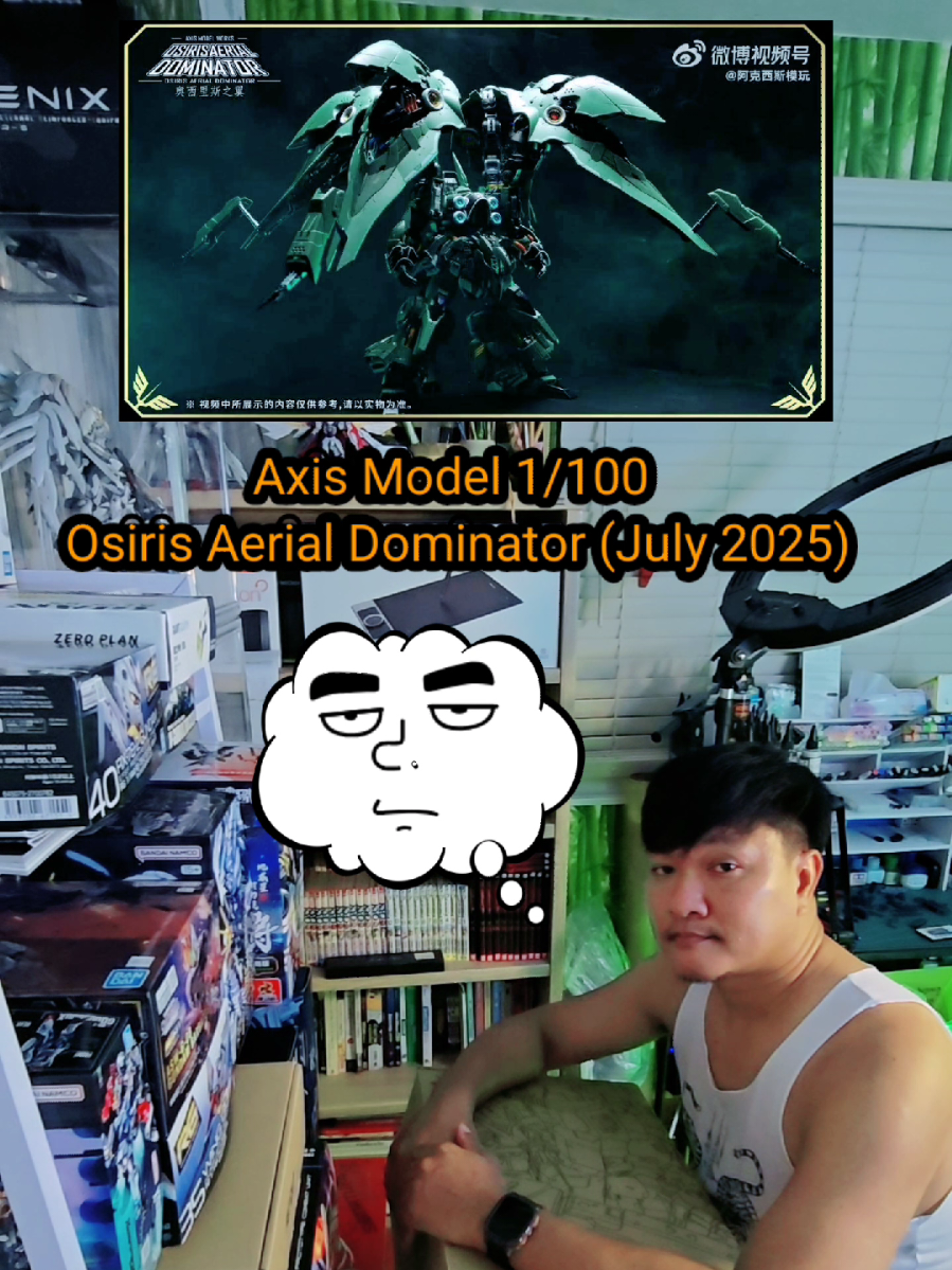 @กันดำ Gundum