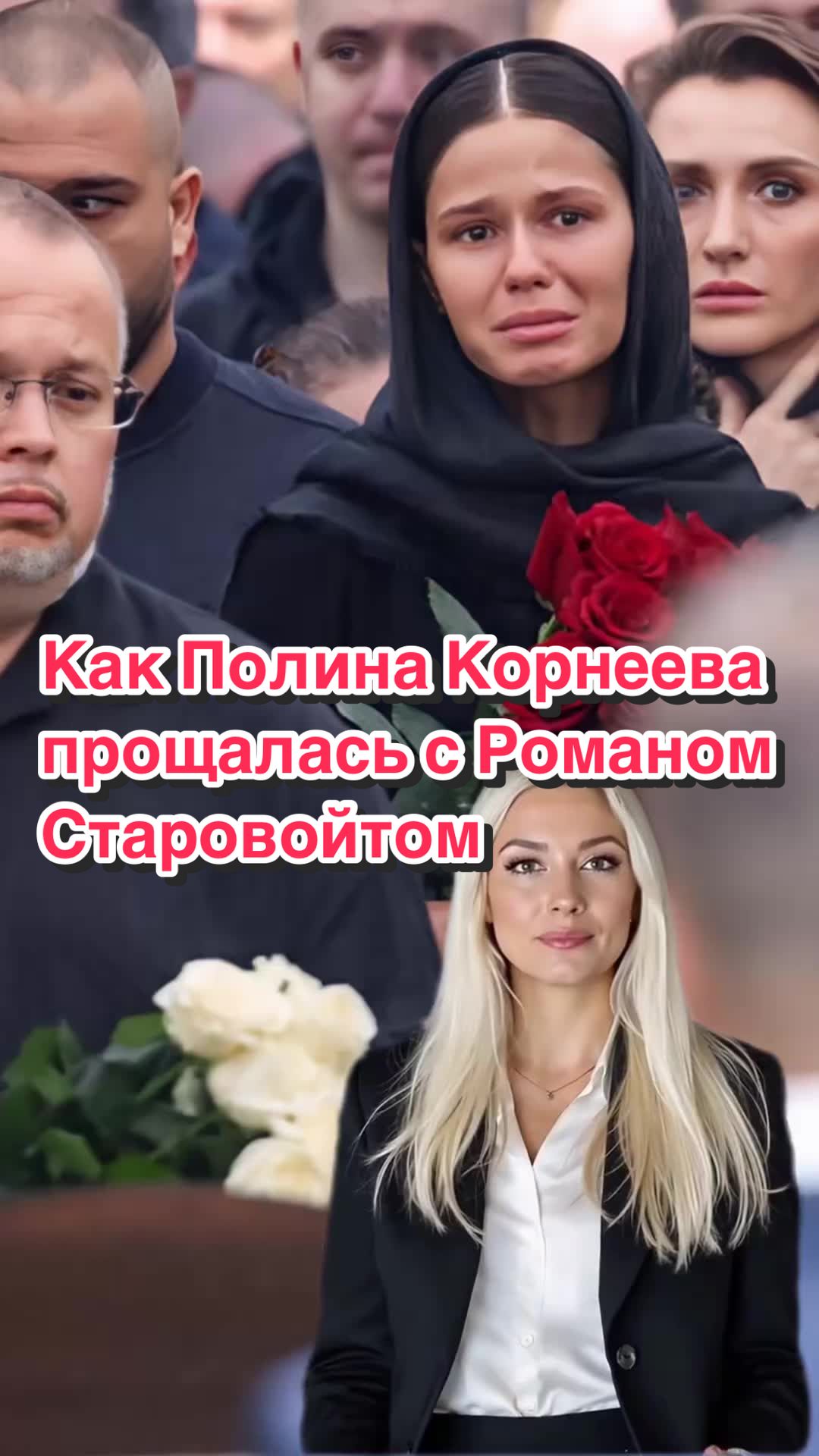 @Шоу Бизнес