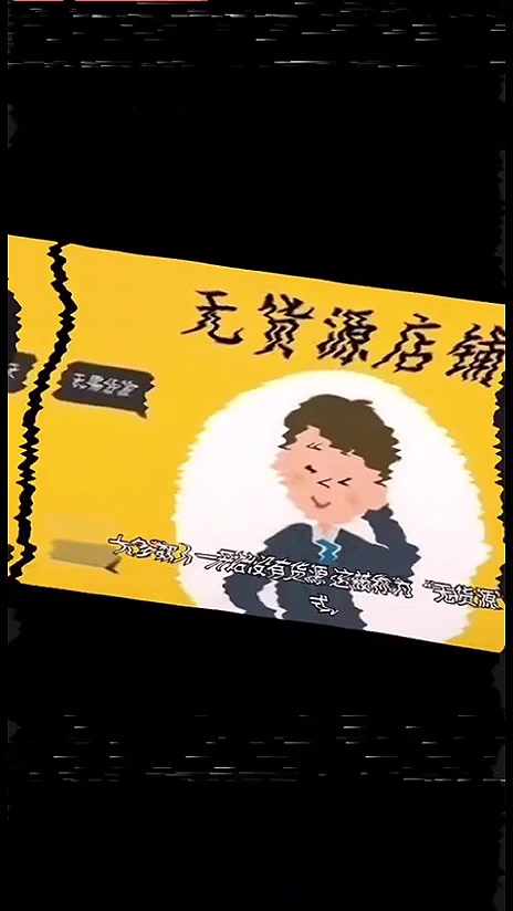 @TikTok櫥窗  蔡依婷