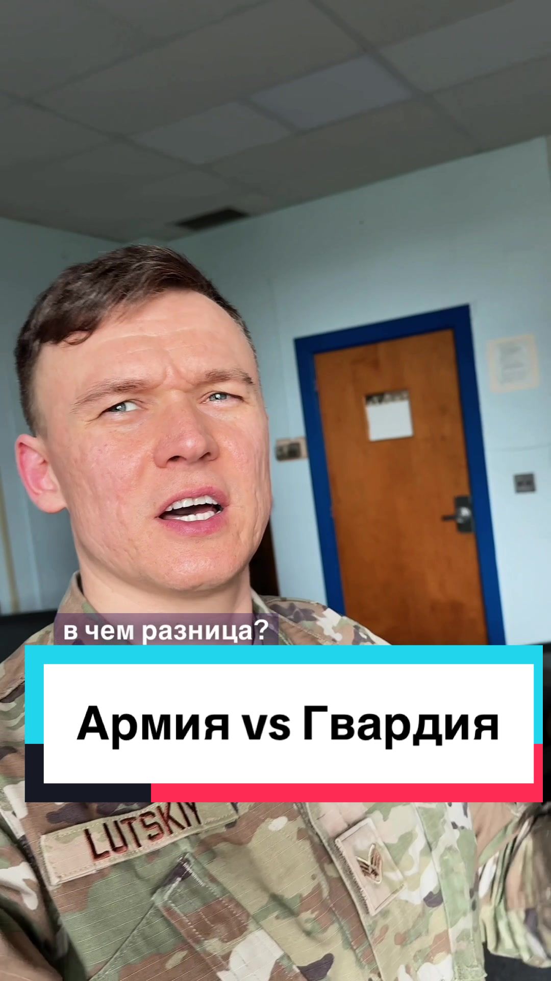 @Луцкий | Маркетолог | Гвардеец