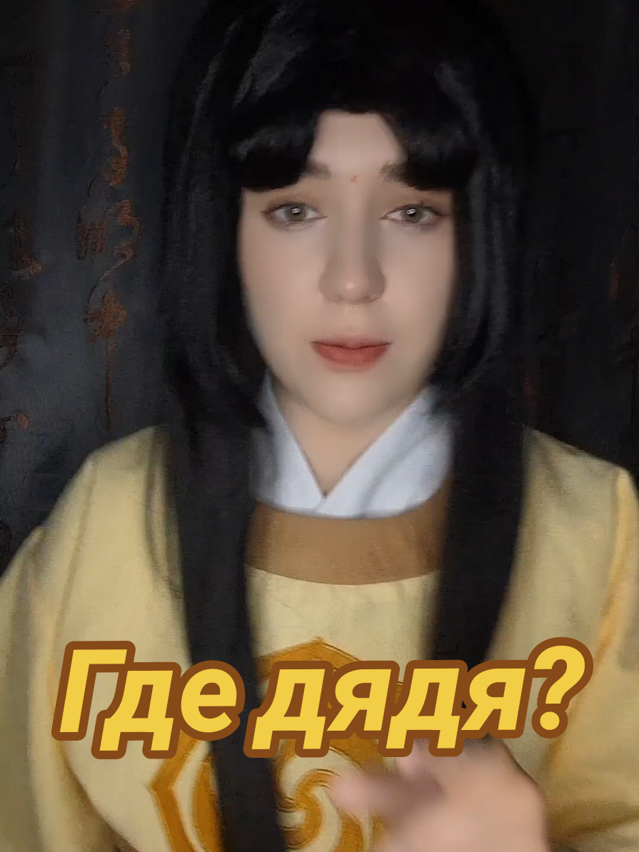 @СеЛина