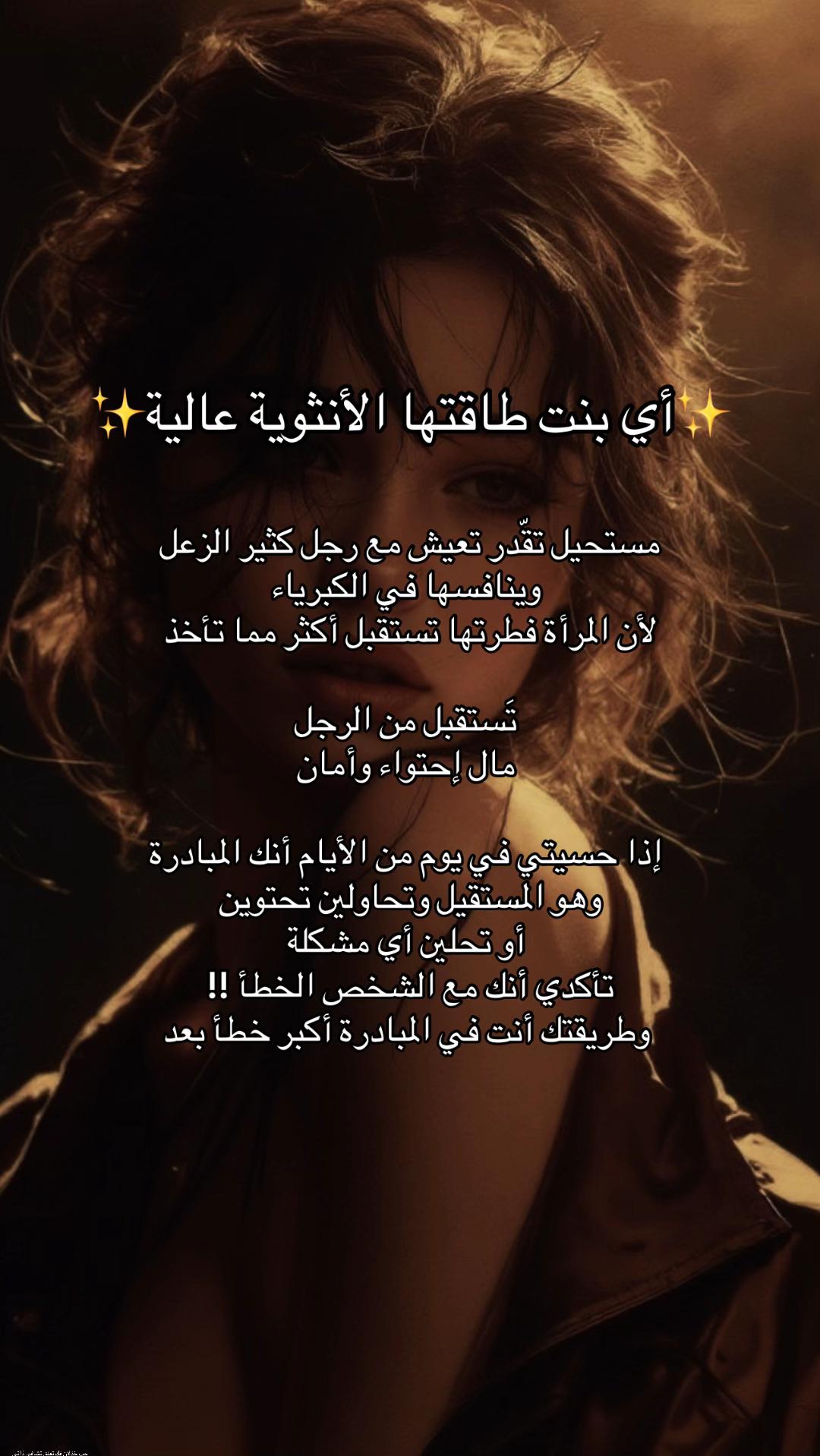 @نداء الروّح