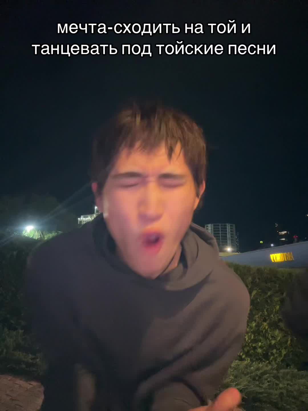 @йорокоби