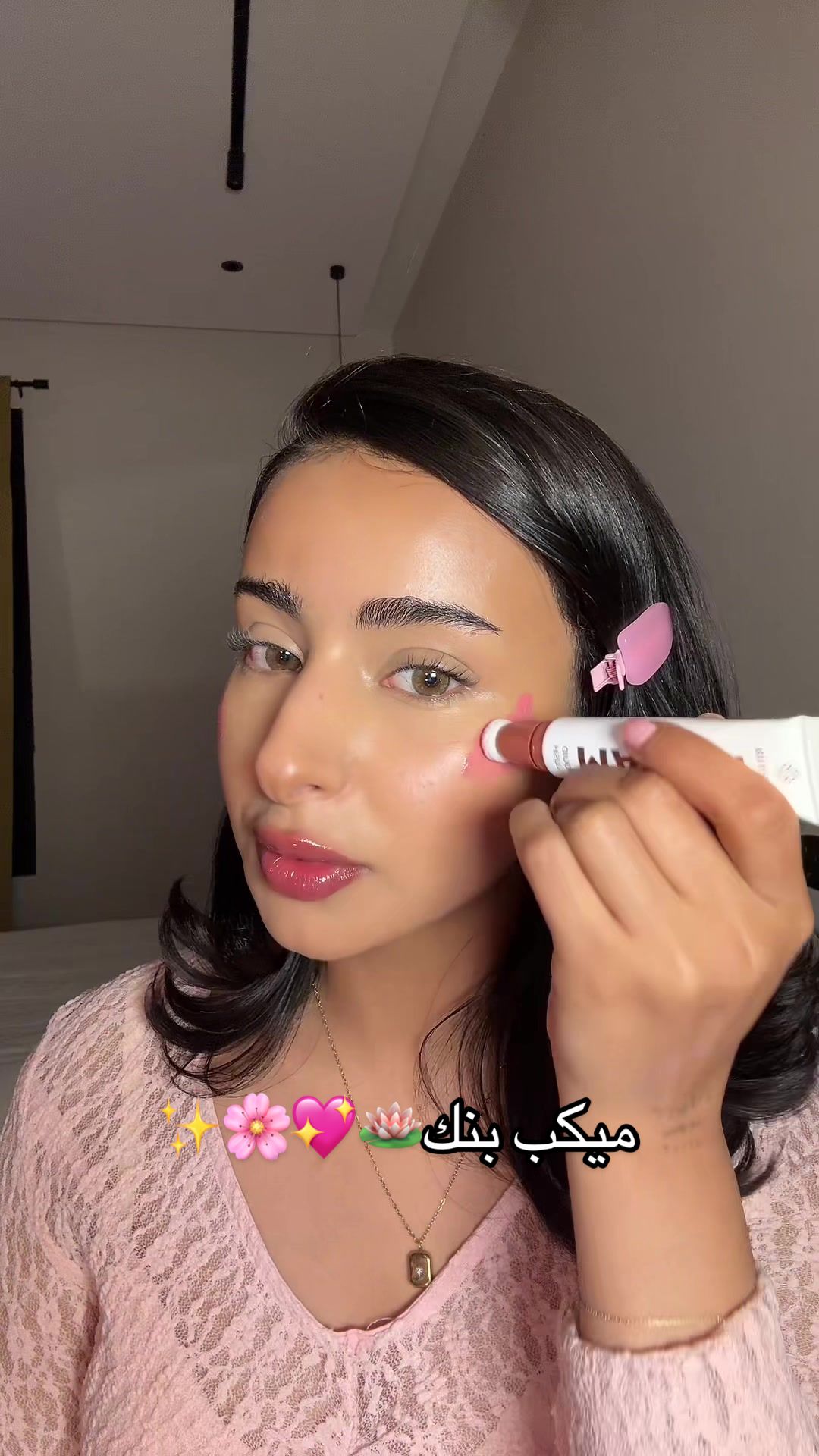 @رينا إبراهيم