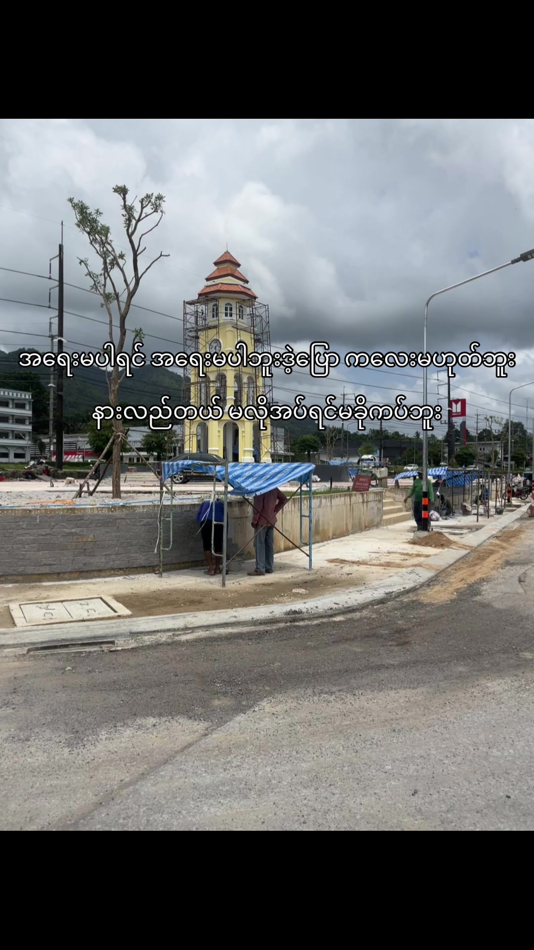 @Lu cas