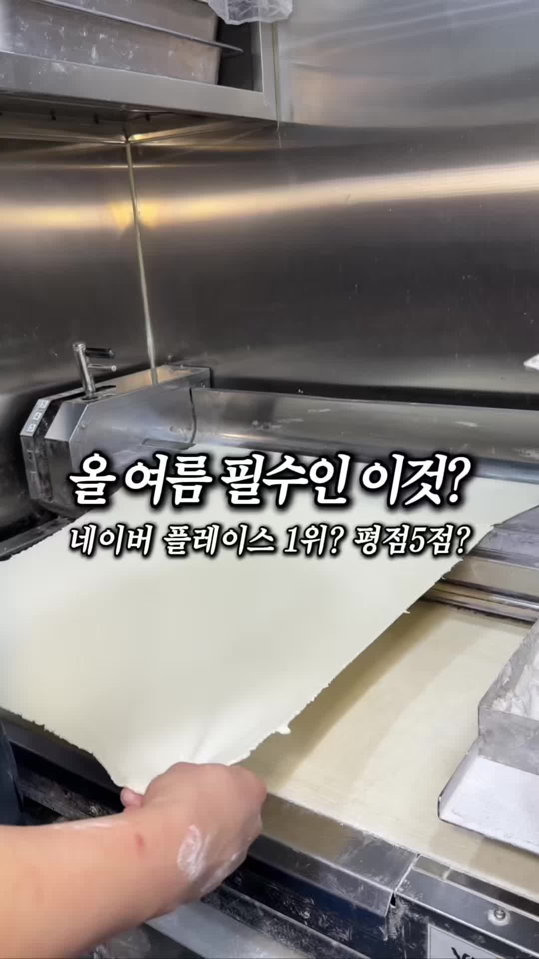 @몰빵