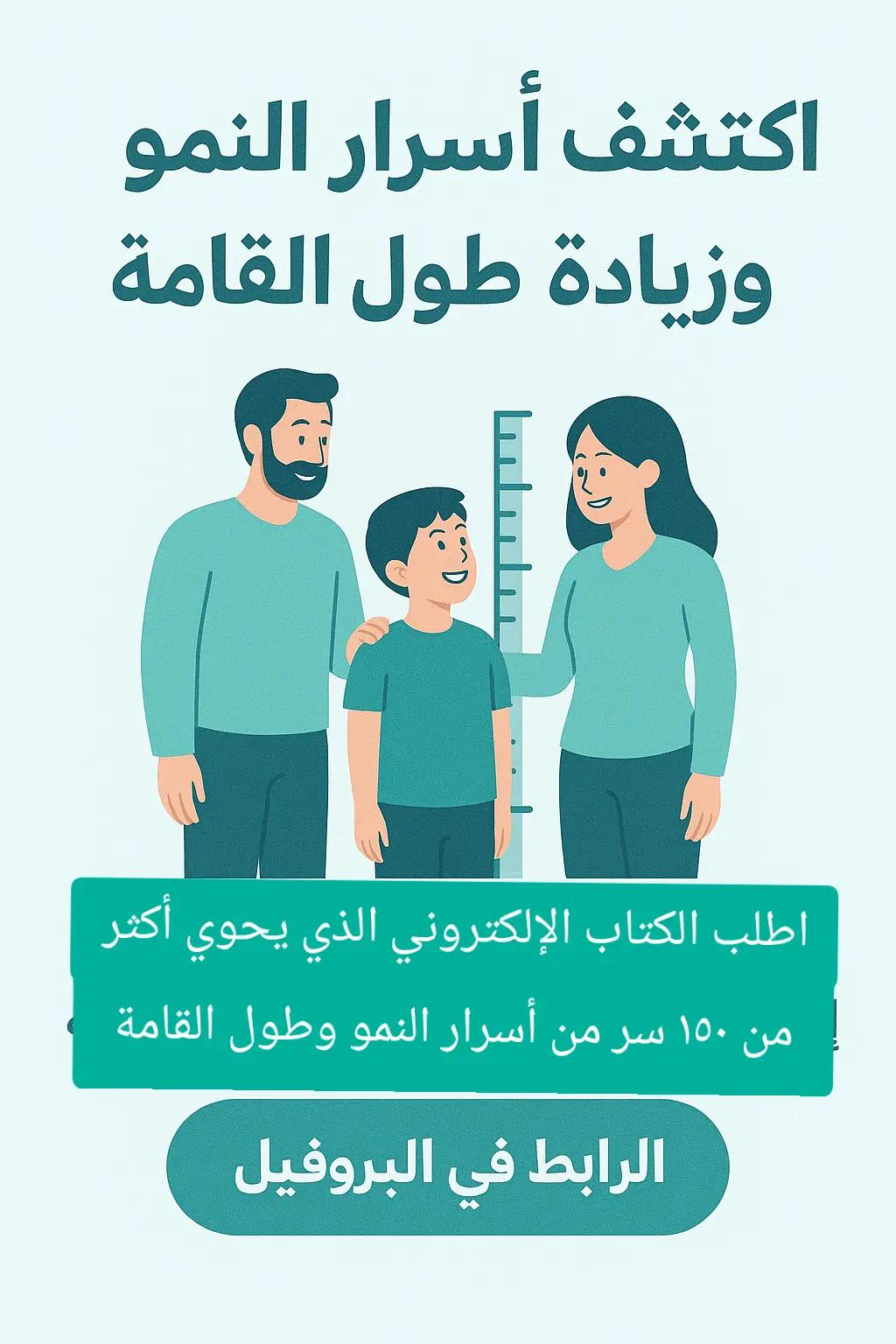 @Dr.RAEDHASAN