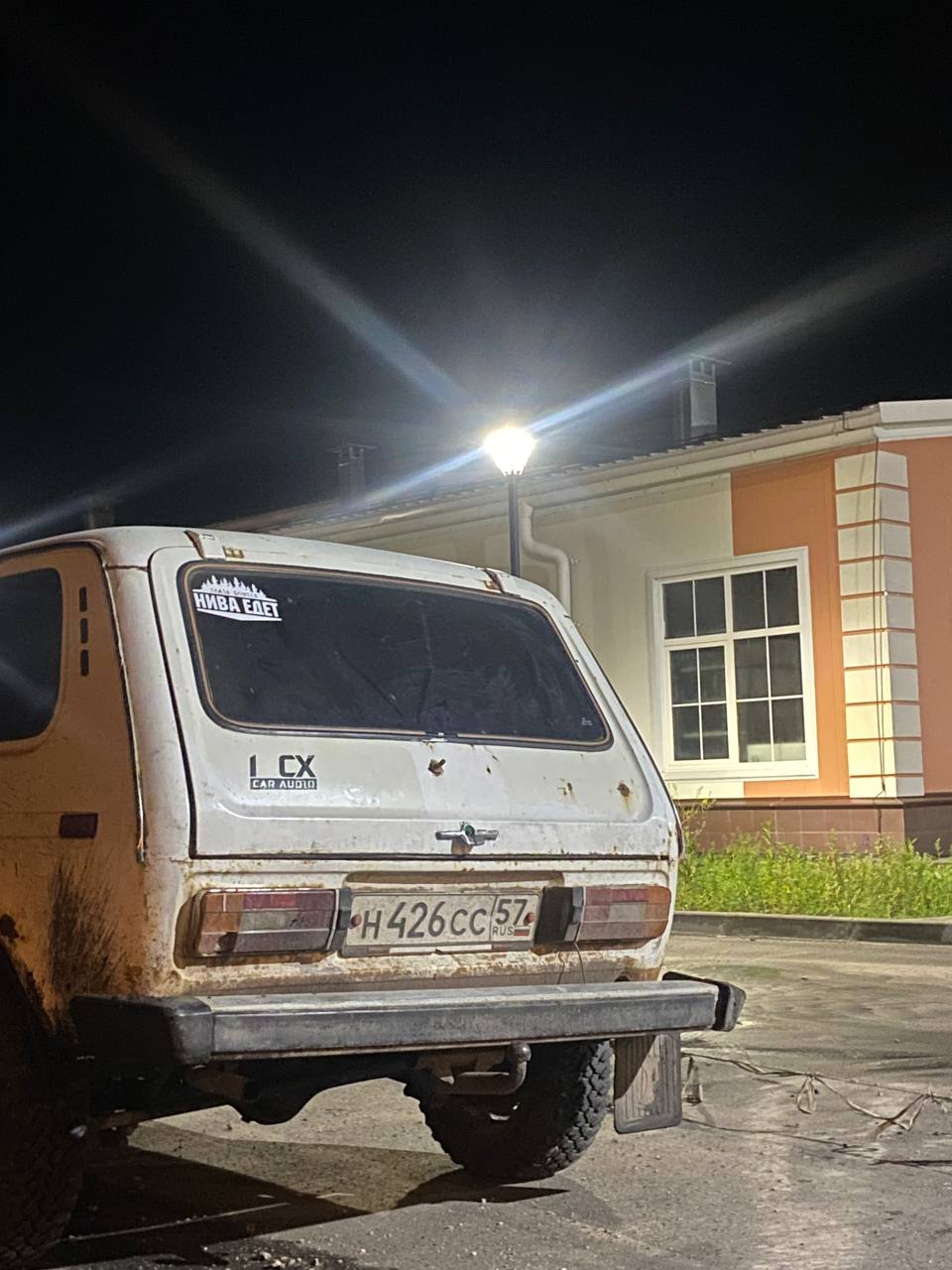 @берсик