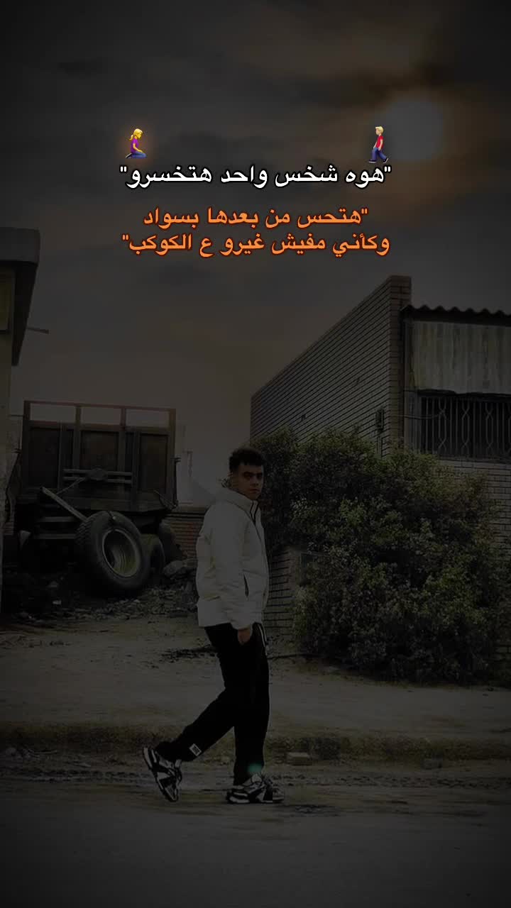 @﮼ميرو🤴| 𝓜𝓪𝓻𝔀𝓪𝓷