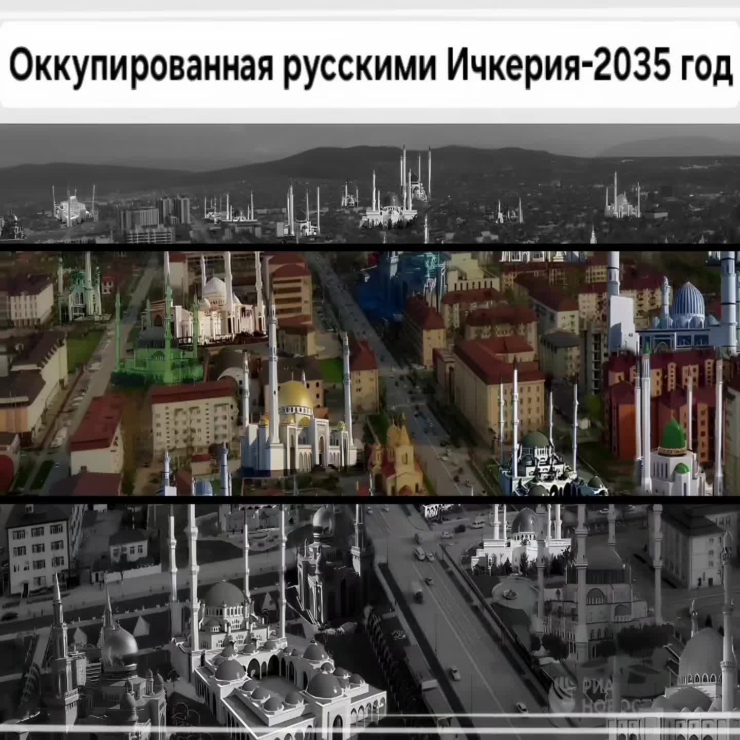 @Chechen Democratic Party ChDP
