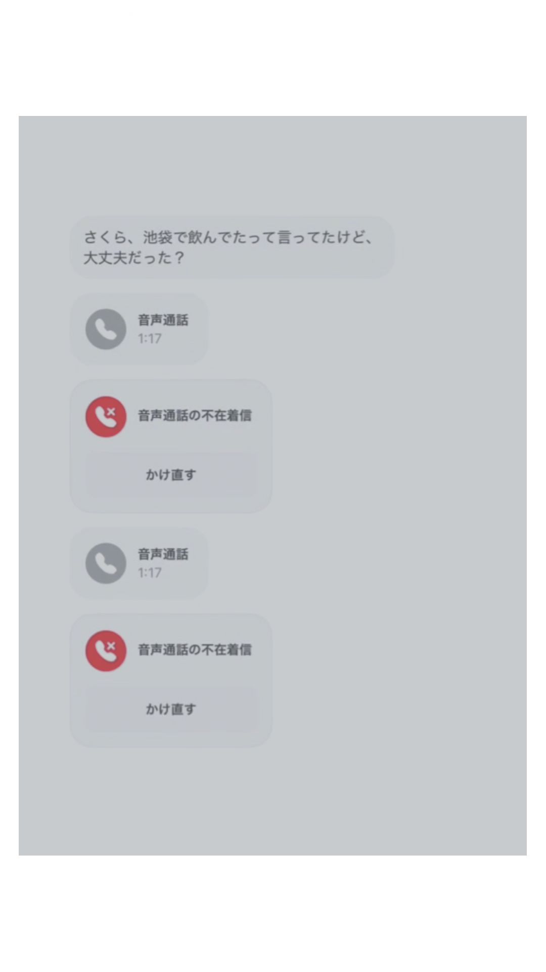 @サクラサブ🌸