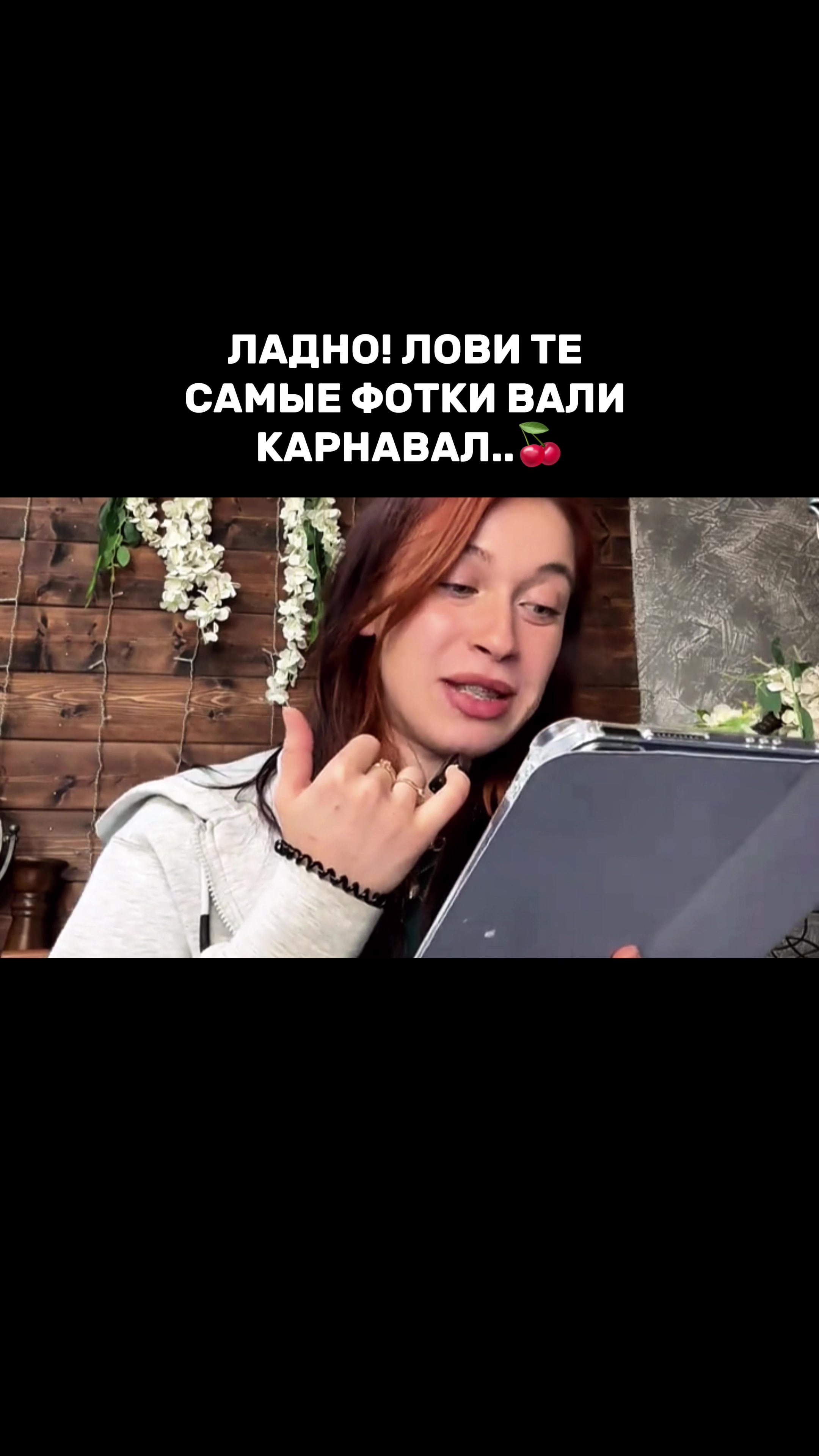 @‼️ИЩИ В ТГ @kridkar‼️