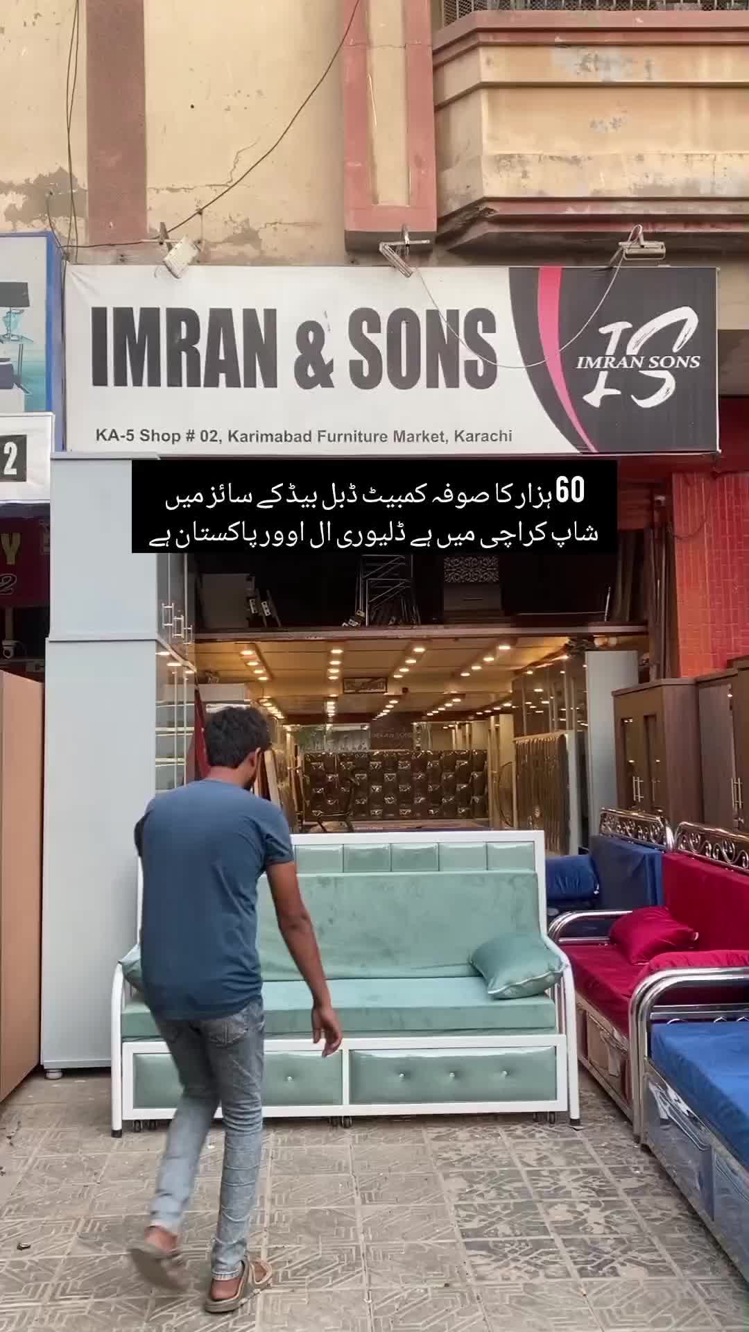 @IMRAN & SONS FURNITURE
