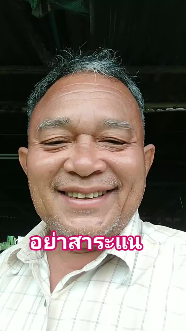 @ตาอ้วนขายดี