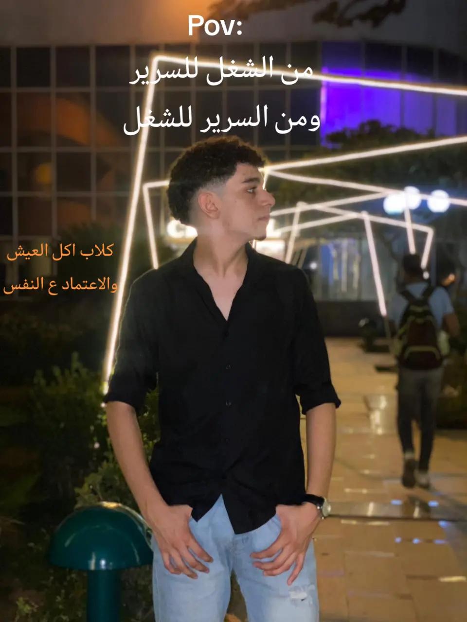 @مــعــاذ