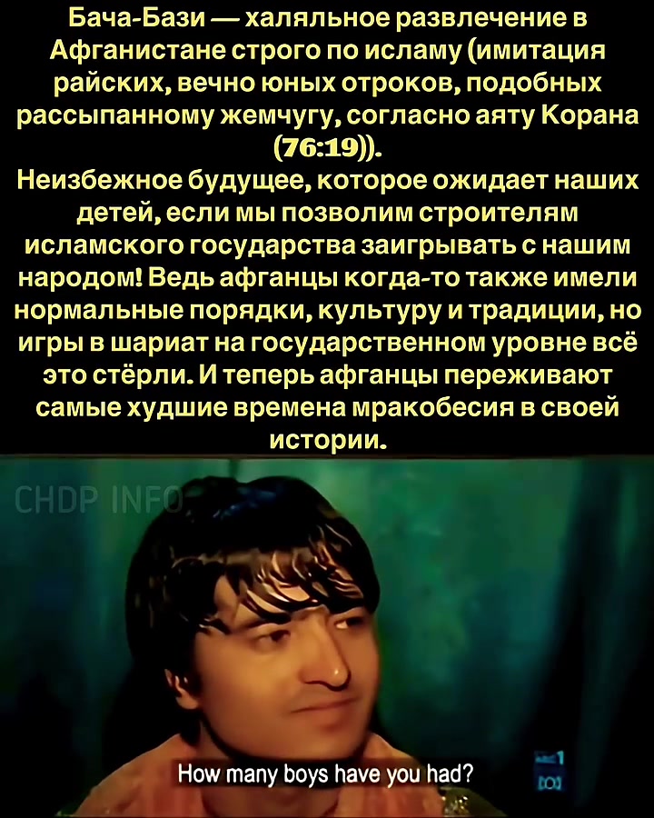 @Chechen Democratic Party ChDP