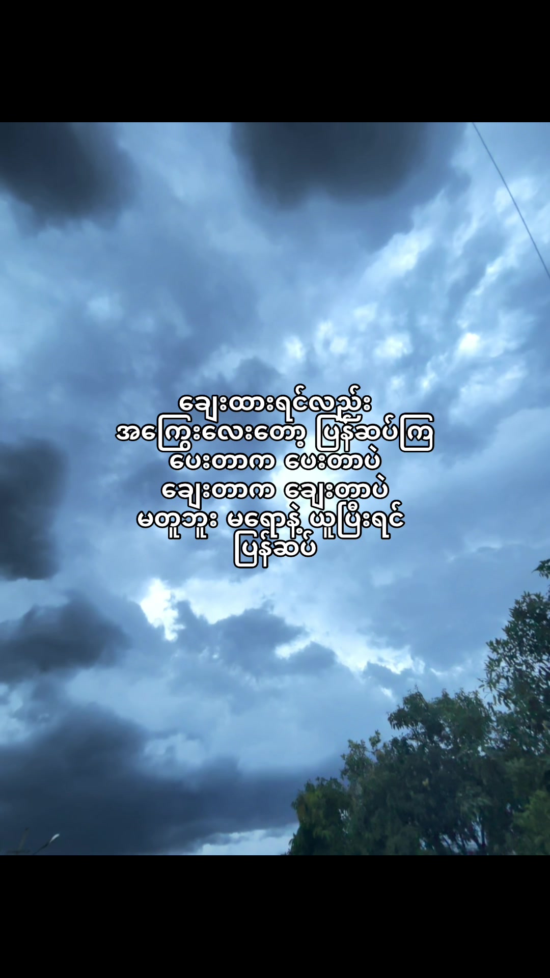 @Tin Nilar Aung