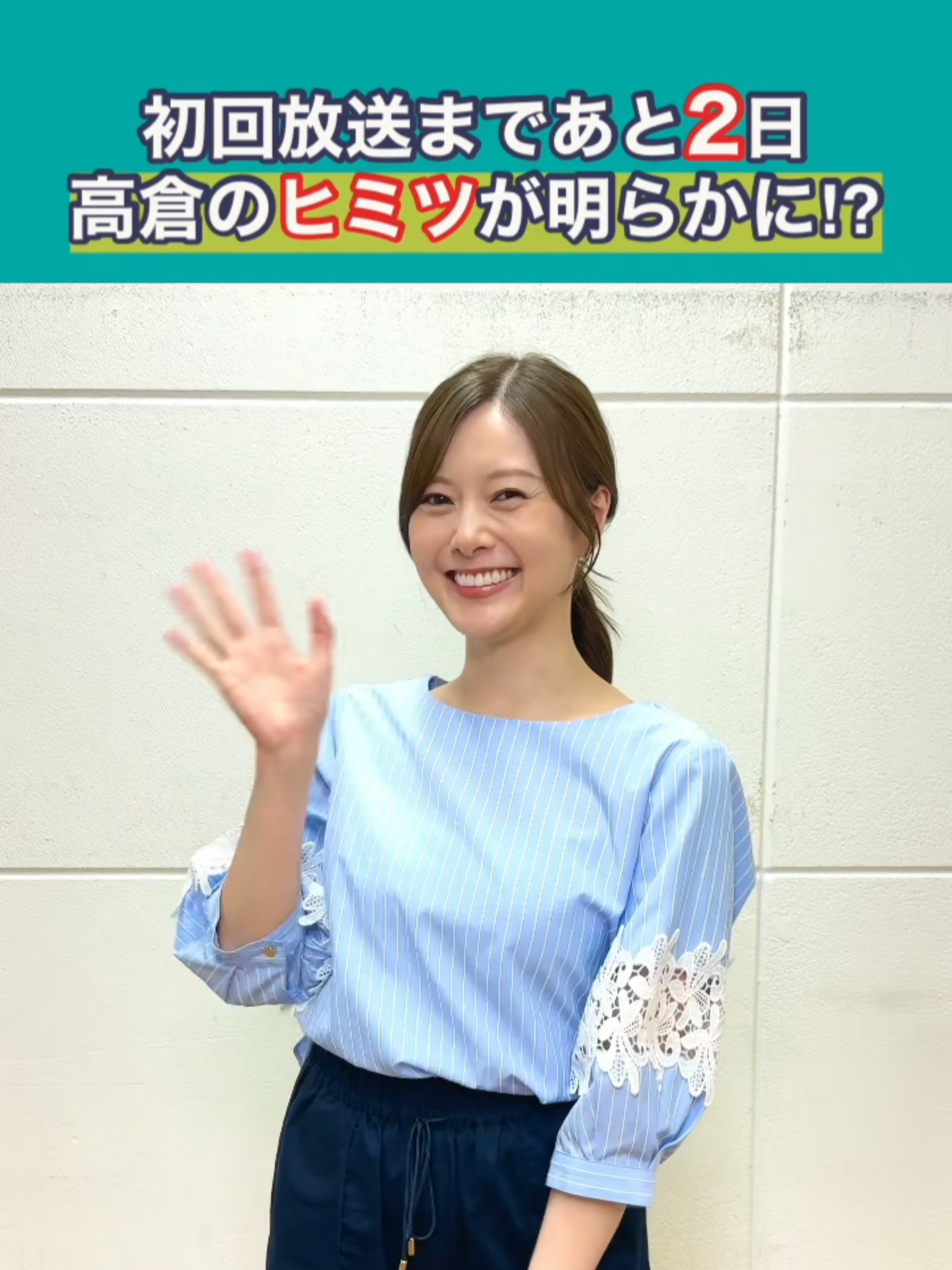 @🧬『最後の鑑定人』🥼フジテレビ水10ドラマ【公式】