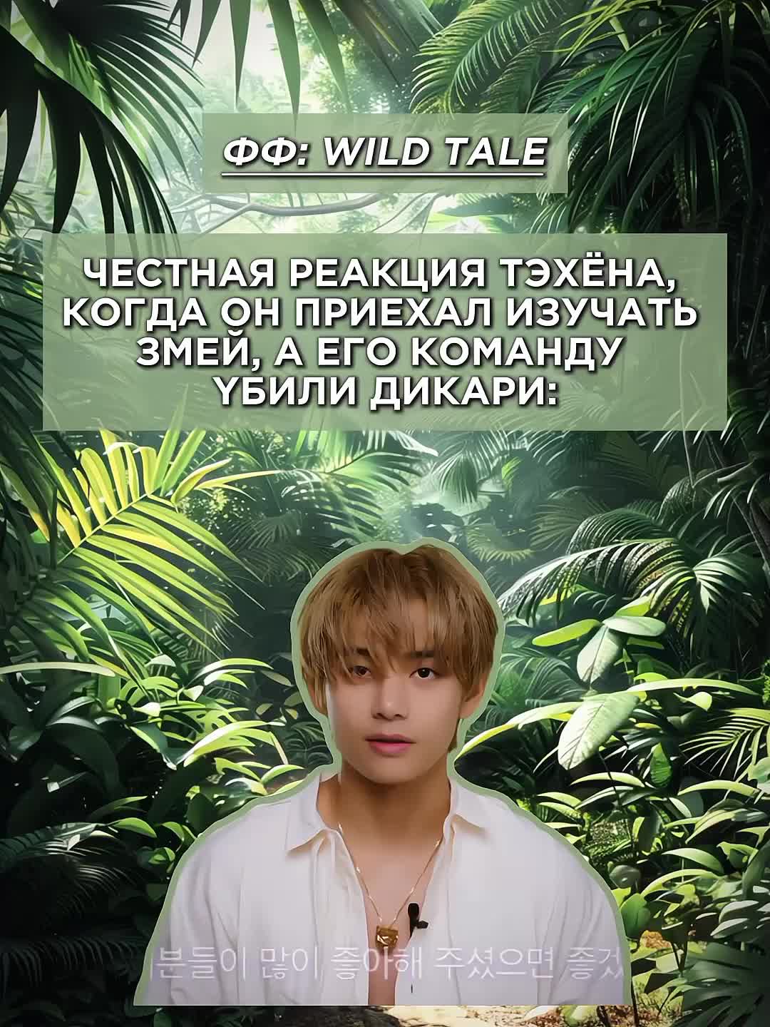 @Икра левой ноги Чонгука⁷