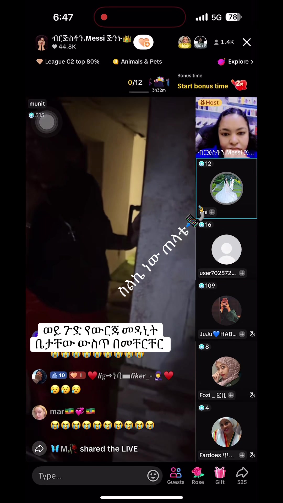 @Sልኬ ነው ጠላቴ 📲🤳