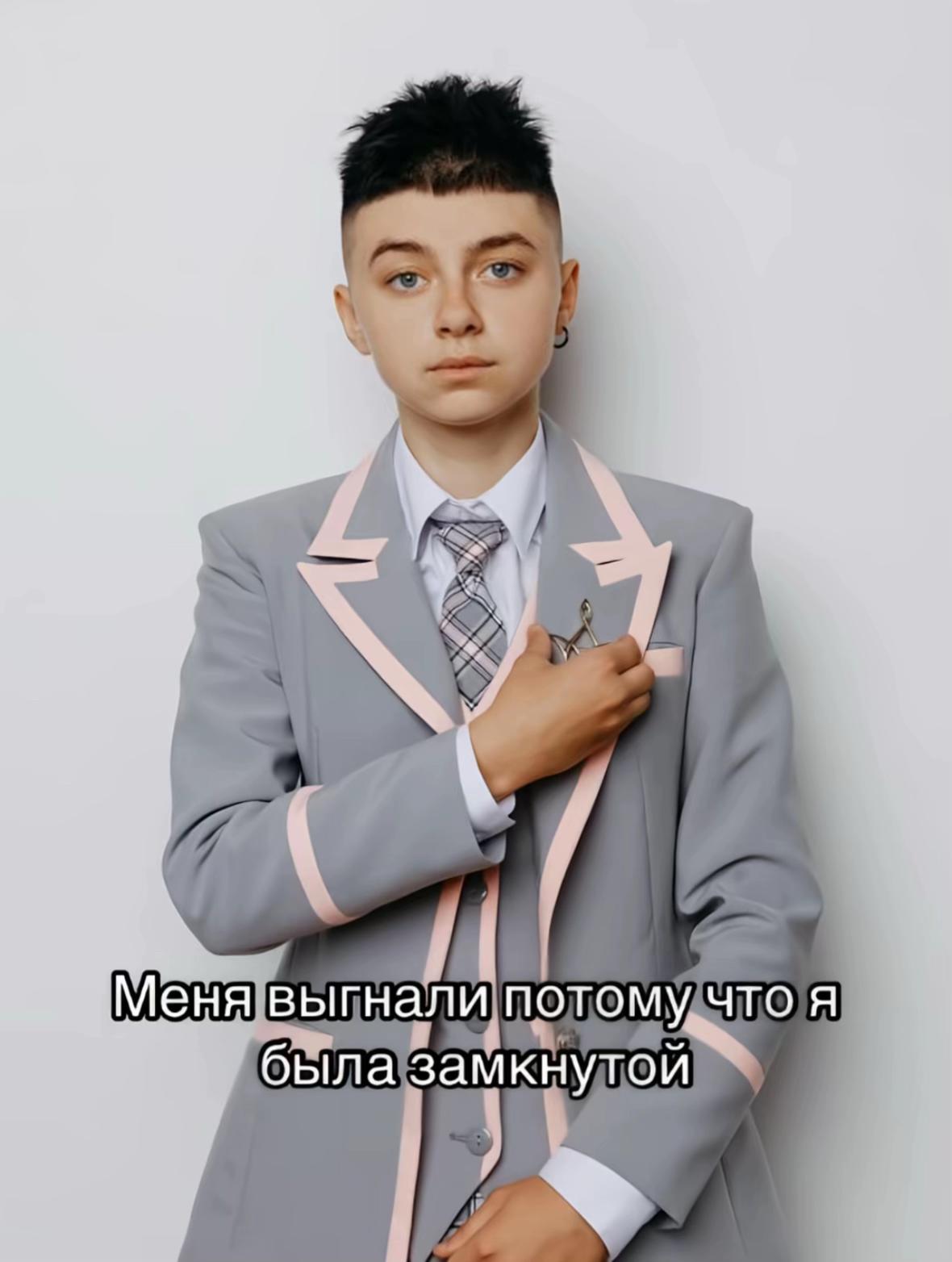 @патсивикс