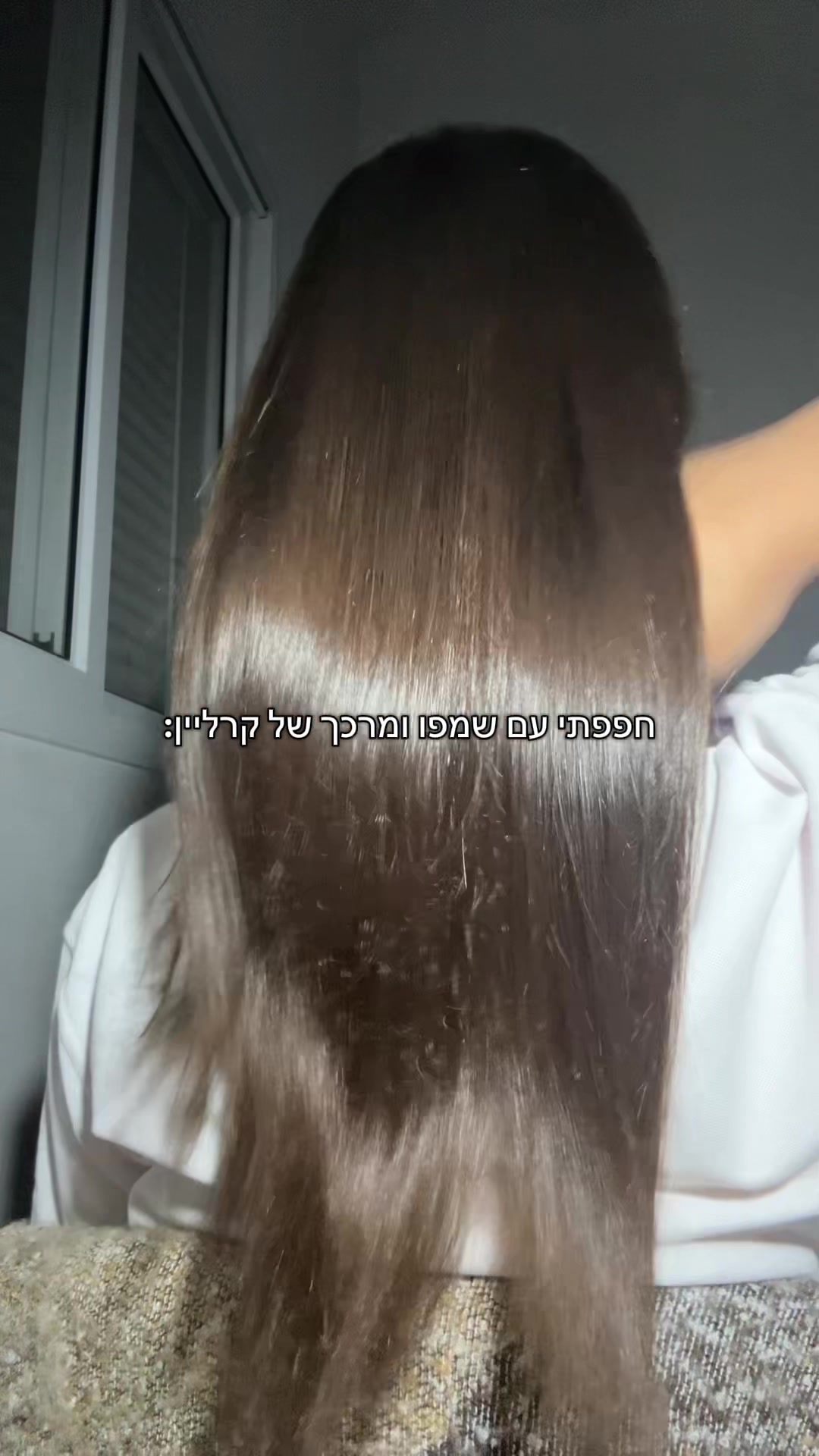 @רעיה