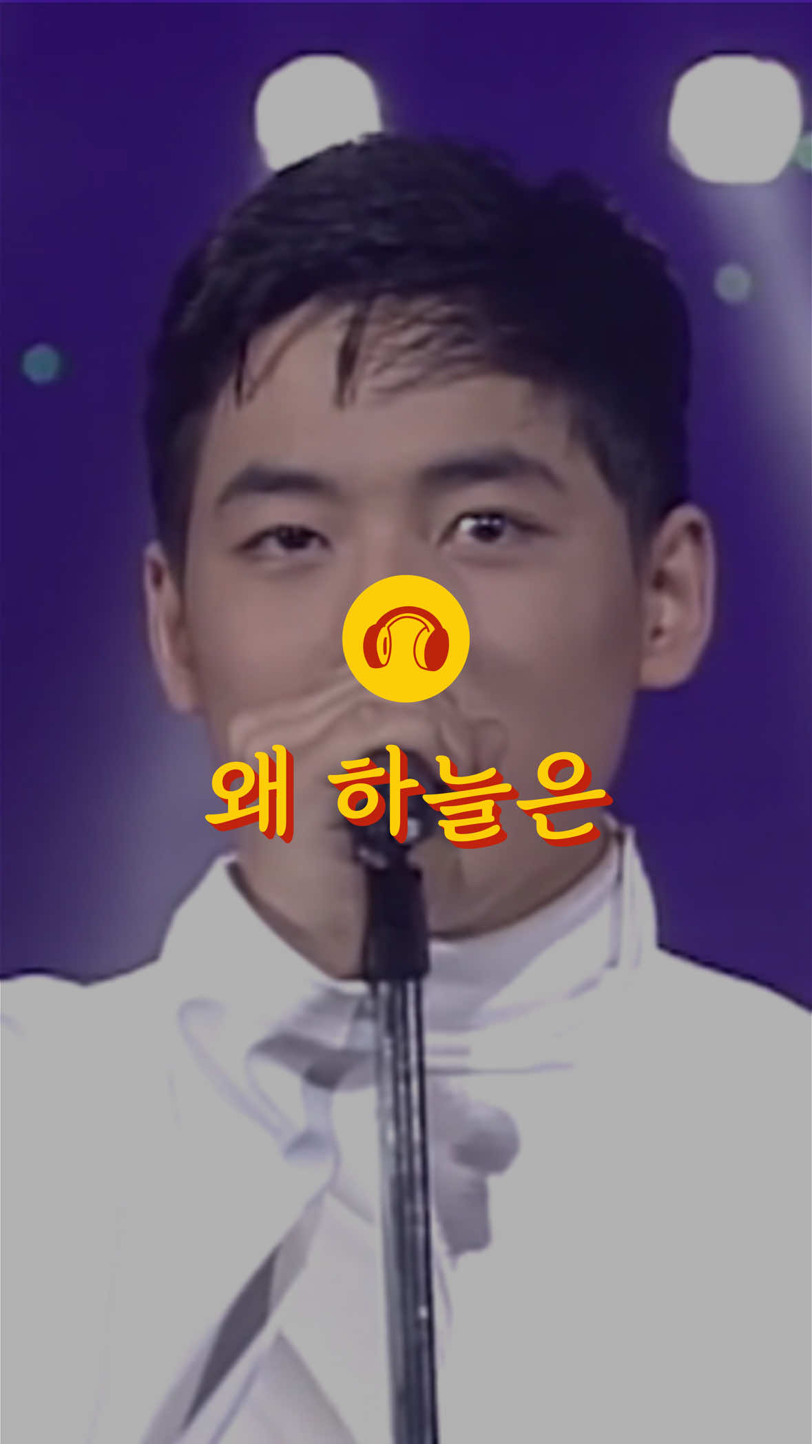 @룬플레이리스트