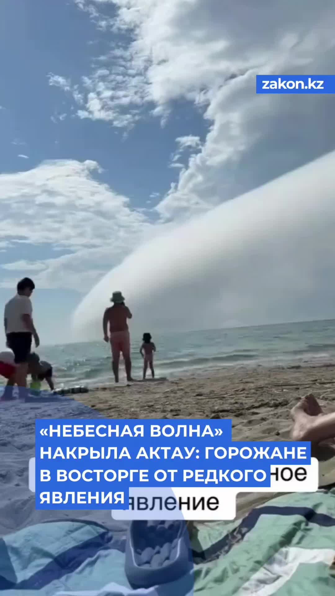 @zakon.kz ➡️ Новости Казахстана