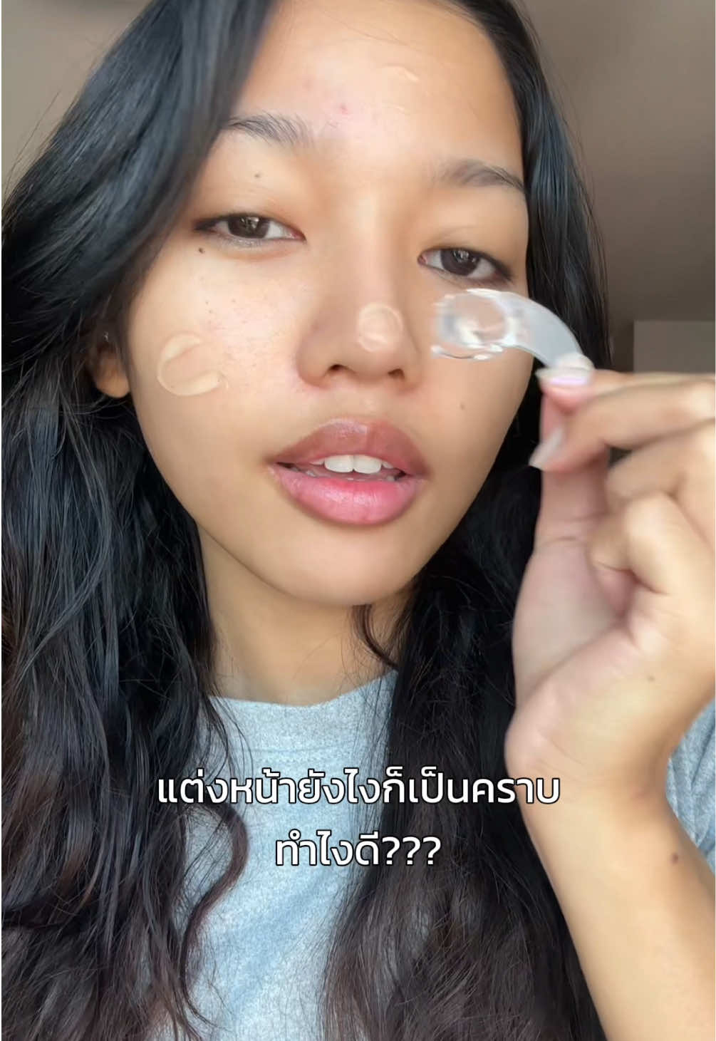 @แชมเปญ🎀🧚🏻&zwj;♀️