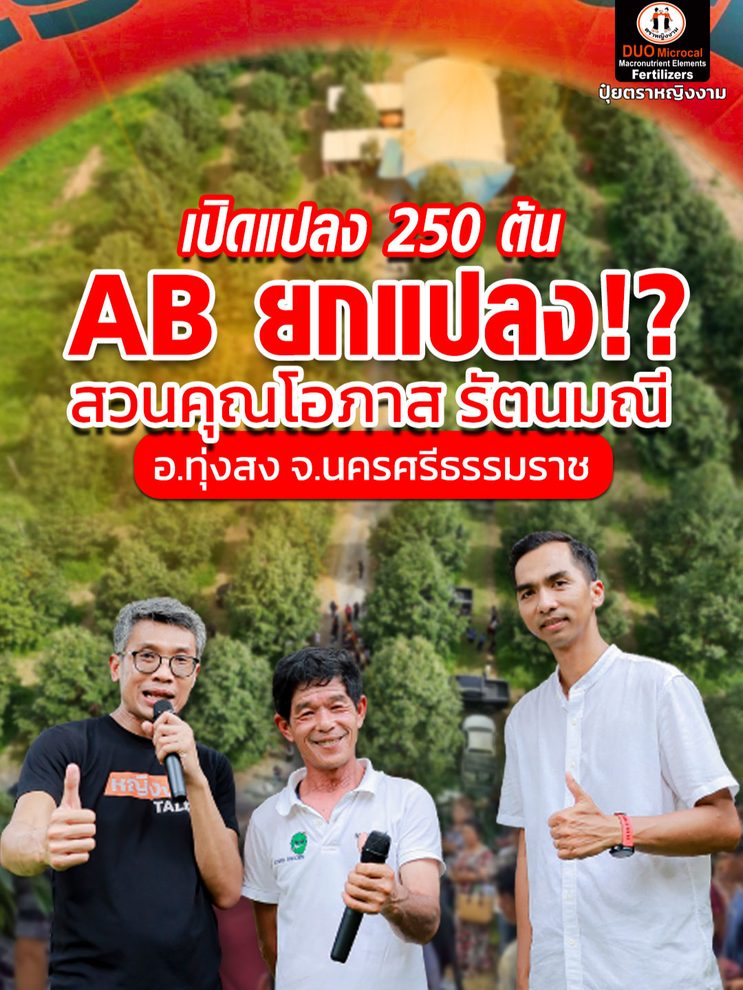 @ตราหญิงงาม