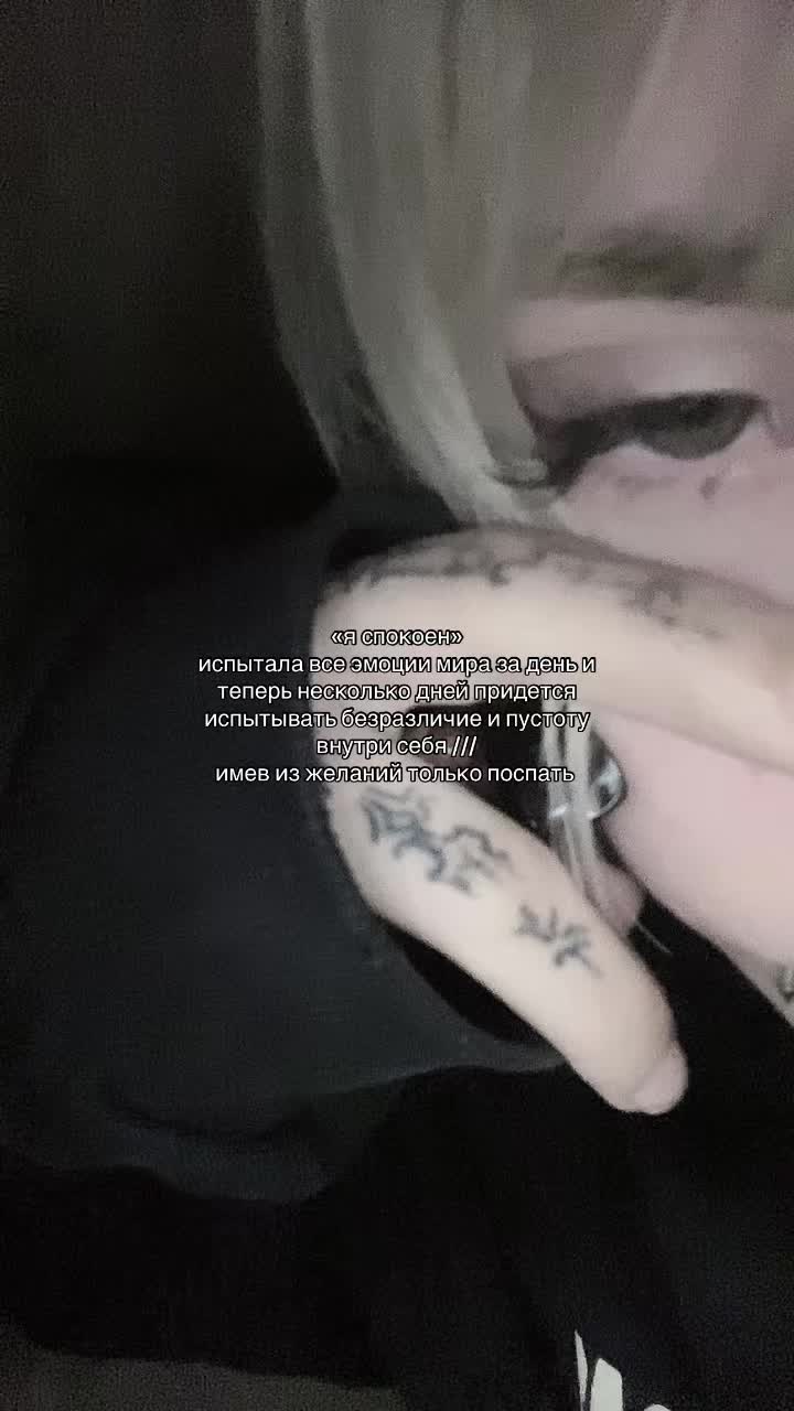 @тгк: мизуко rip