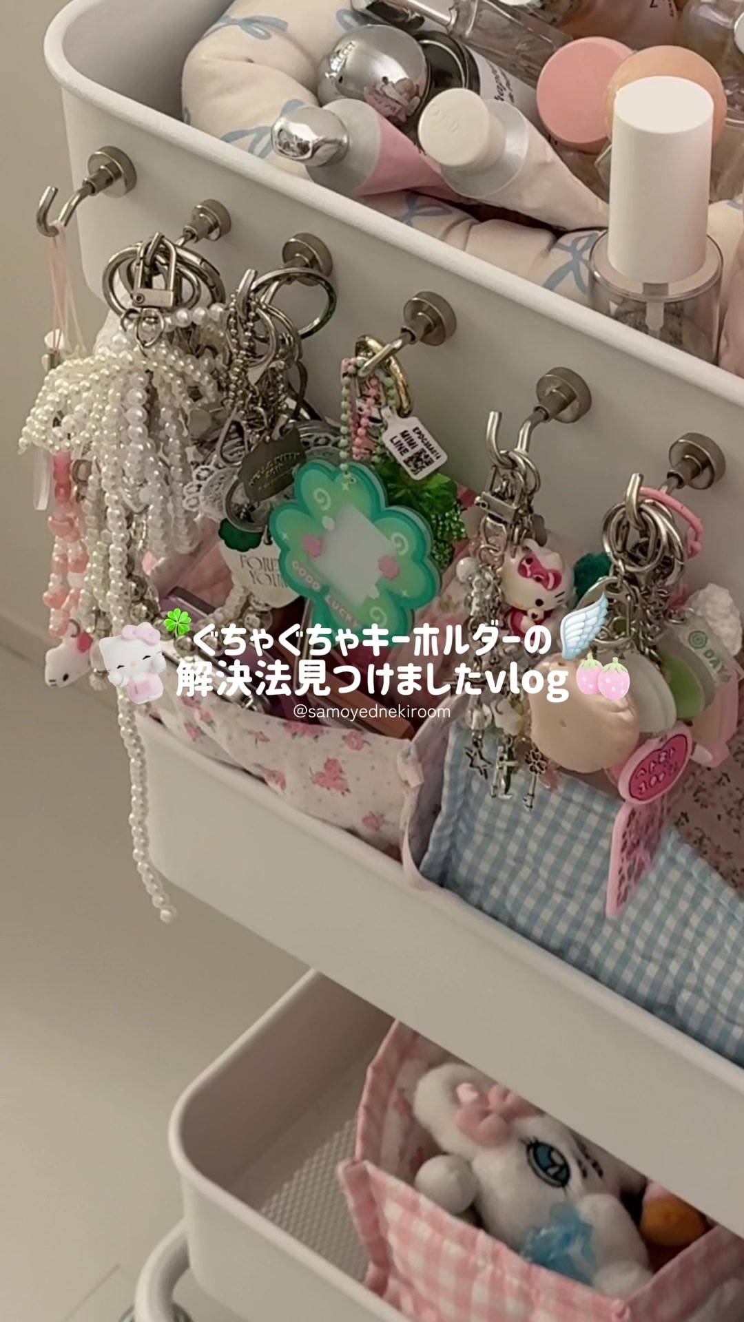 @サモエドネキのお部屋