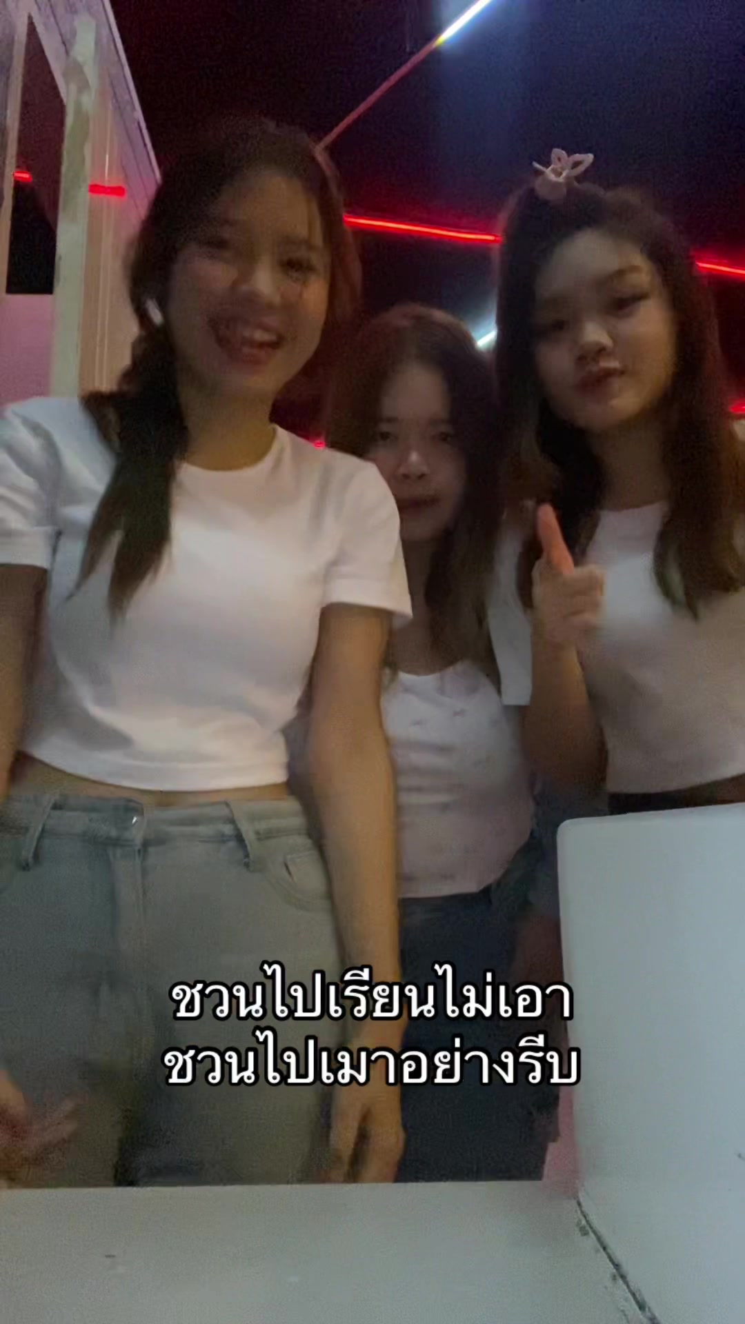 @แซนด์นลินเฟรน