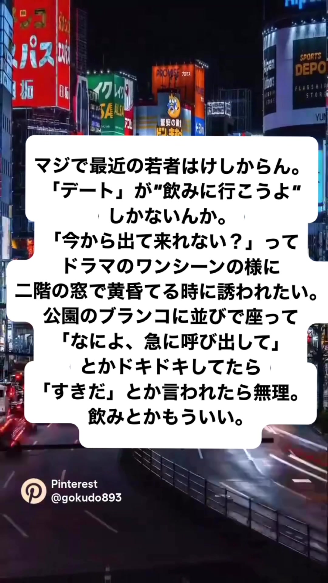 @セク美