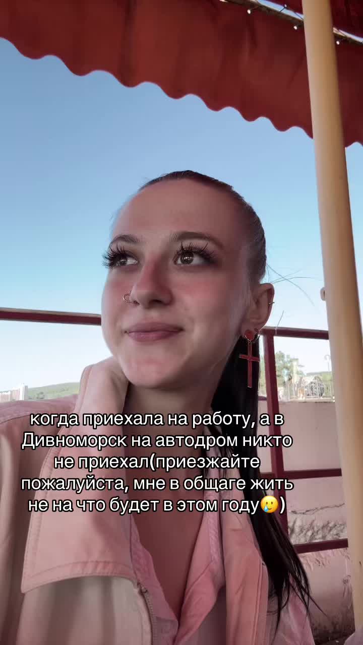 @ТГК Лина Накс