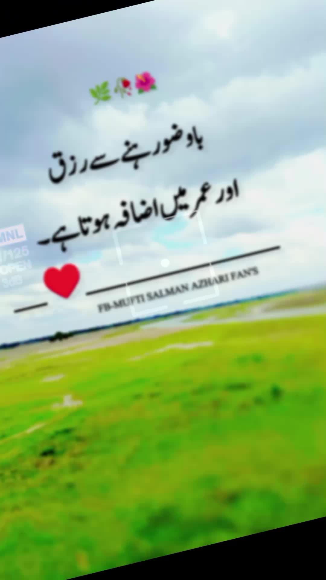 @سیف علی سرائیکی