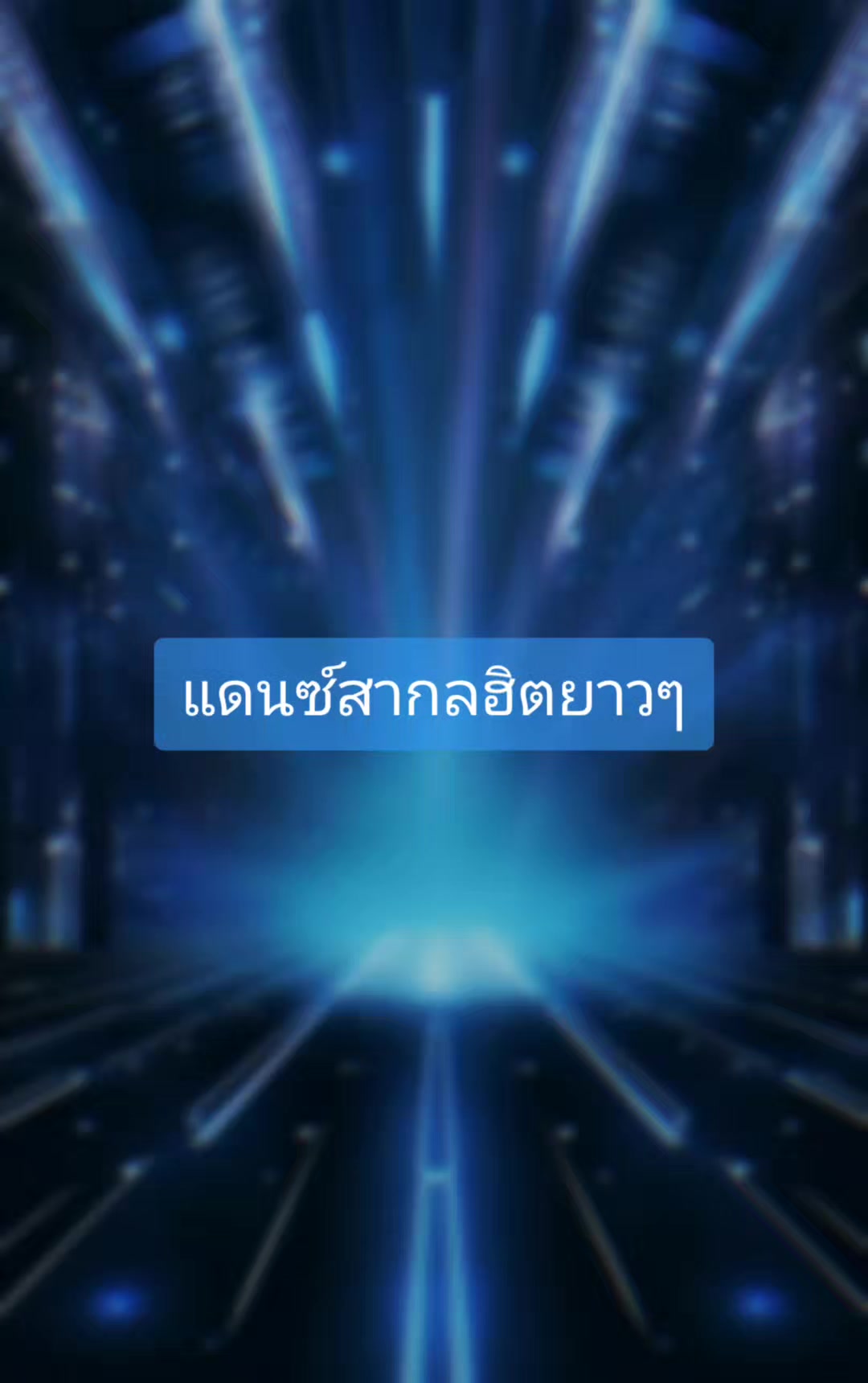 @DJ JJ
