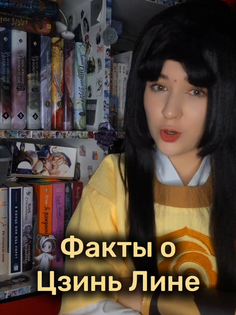 @СеЛина