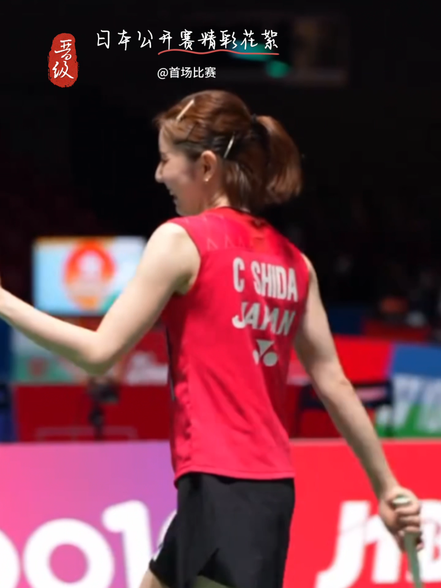 #志田千阳 - TikTok Hashtag