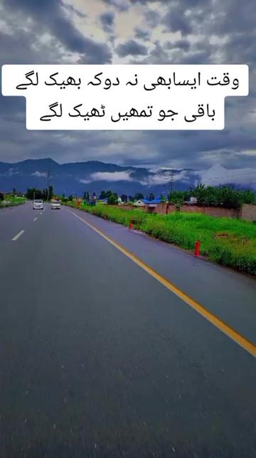 @Abid🌹Bhatti 💞