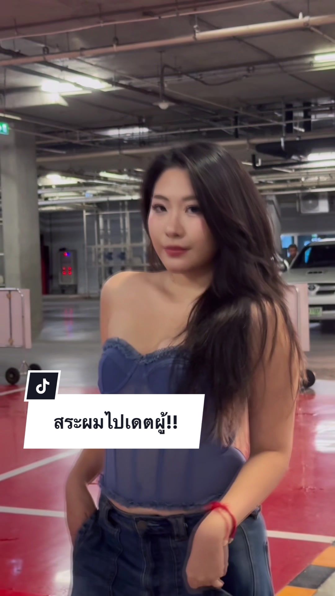 @โมเมไม่โมเม