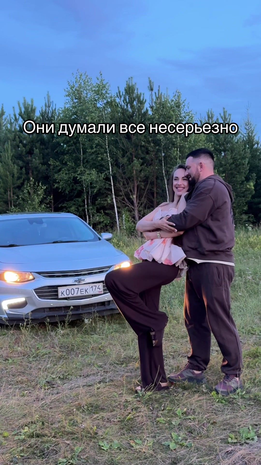 @Tanya