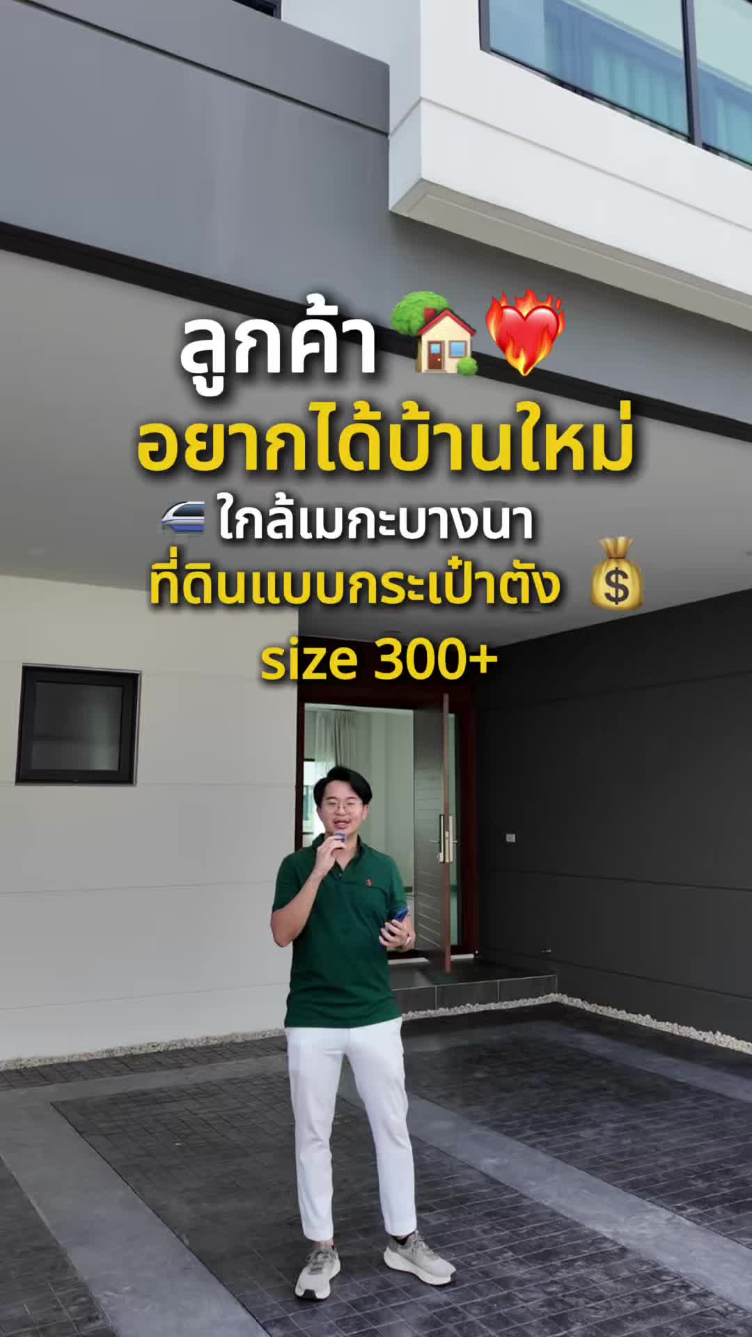 @EastBlue Real Estate