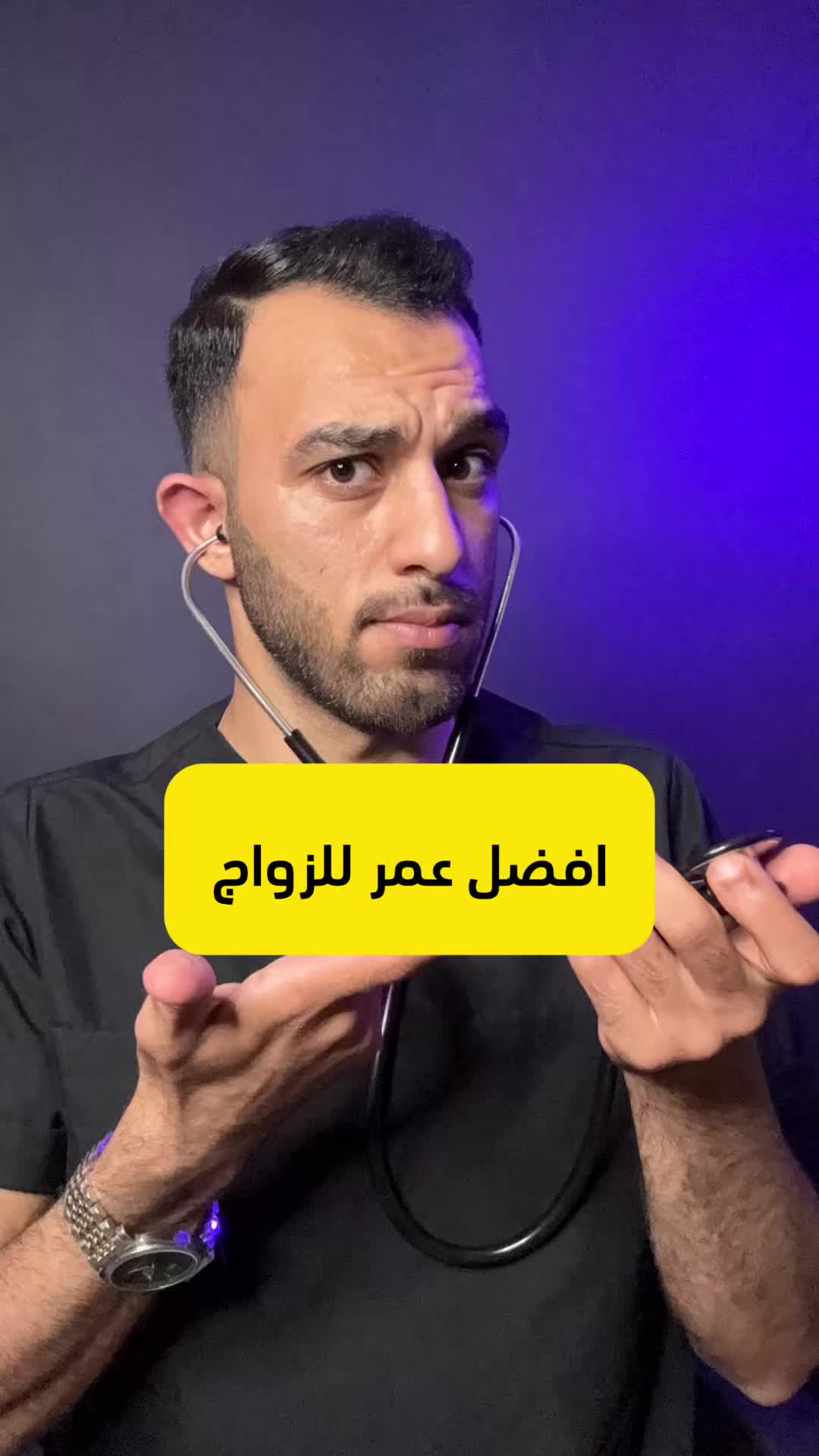 @دكتور غزو