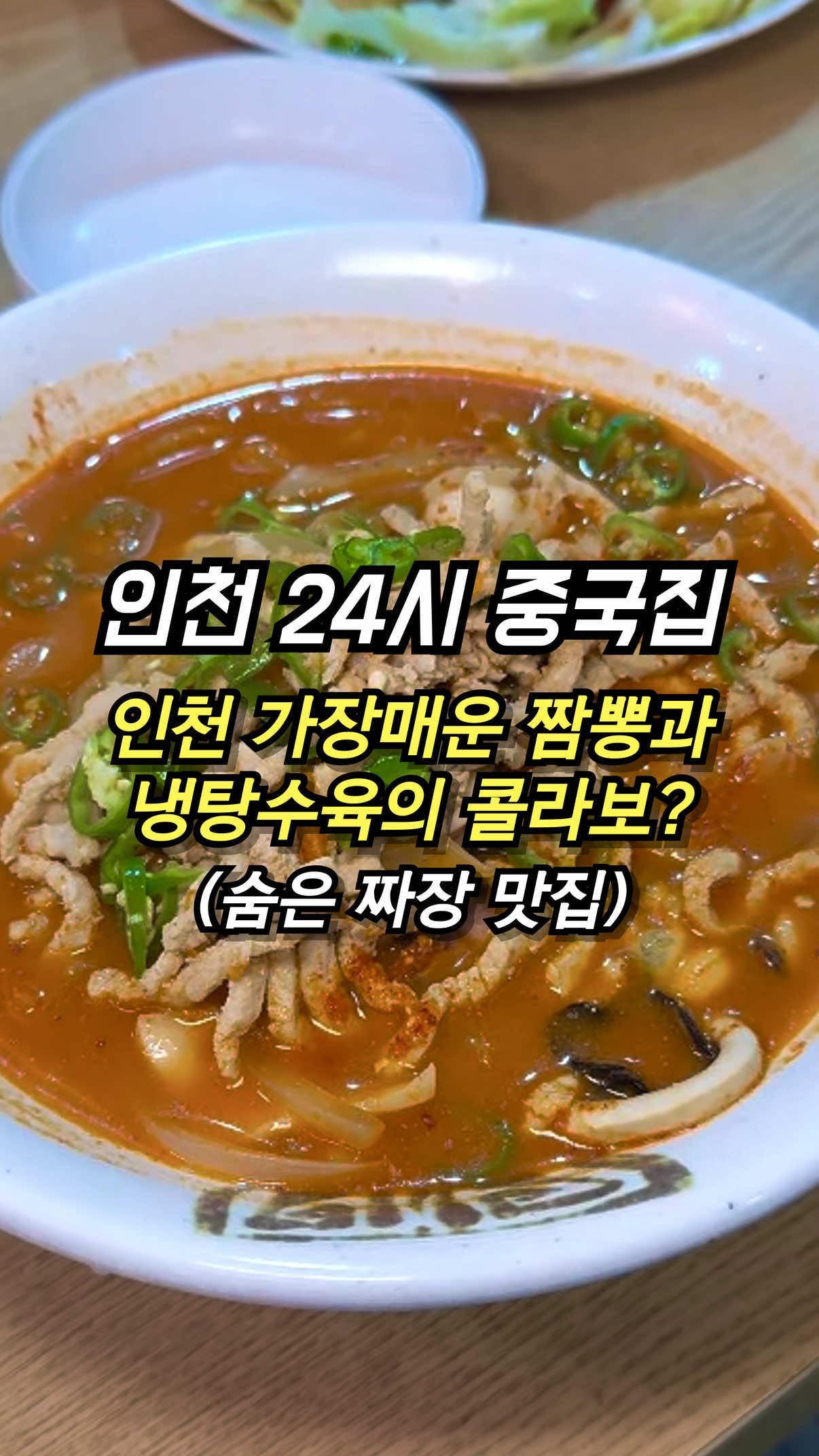 @모찌