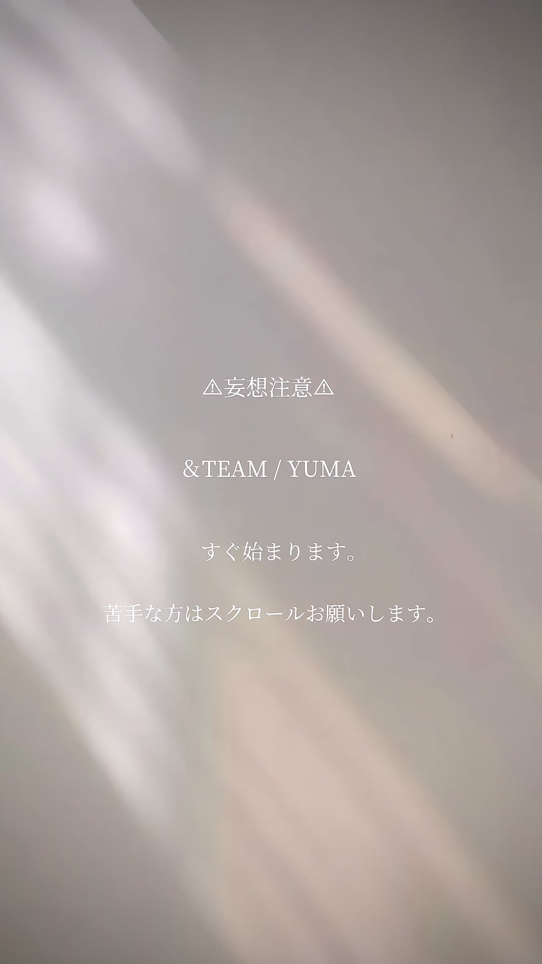 @2nd ふうまっちょ🦸&zwj;♂️