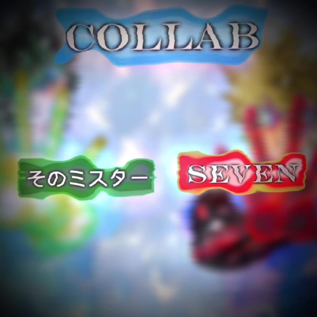@そのミスター